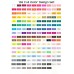 TouchFive Markers 168 Full Colors Art Sketch Graphic Alcohol Based Pen Set